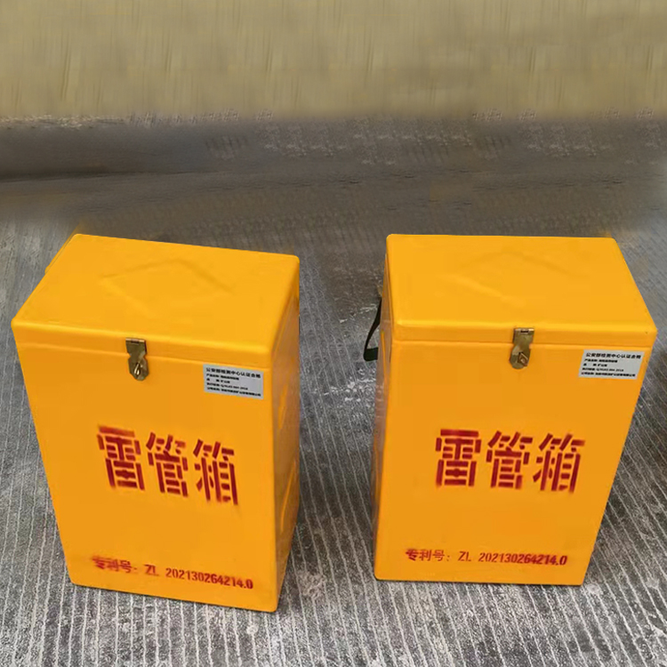 丹棱玻璃钢防爆箱（爆破箱）,爆破作业现场安全防护的革新之选
