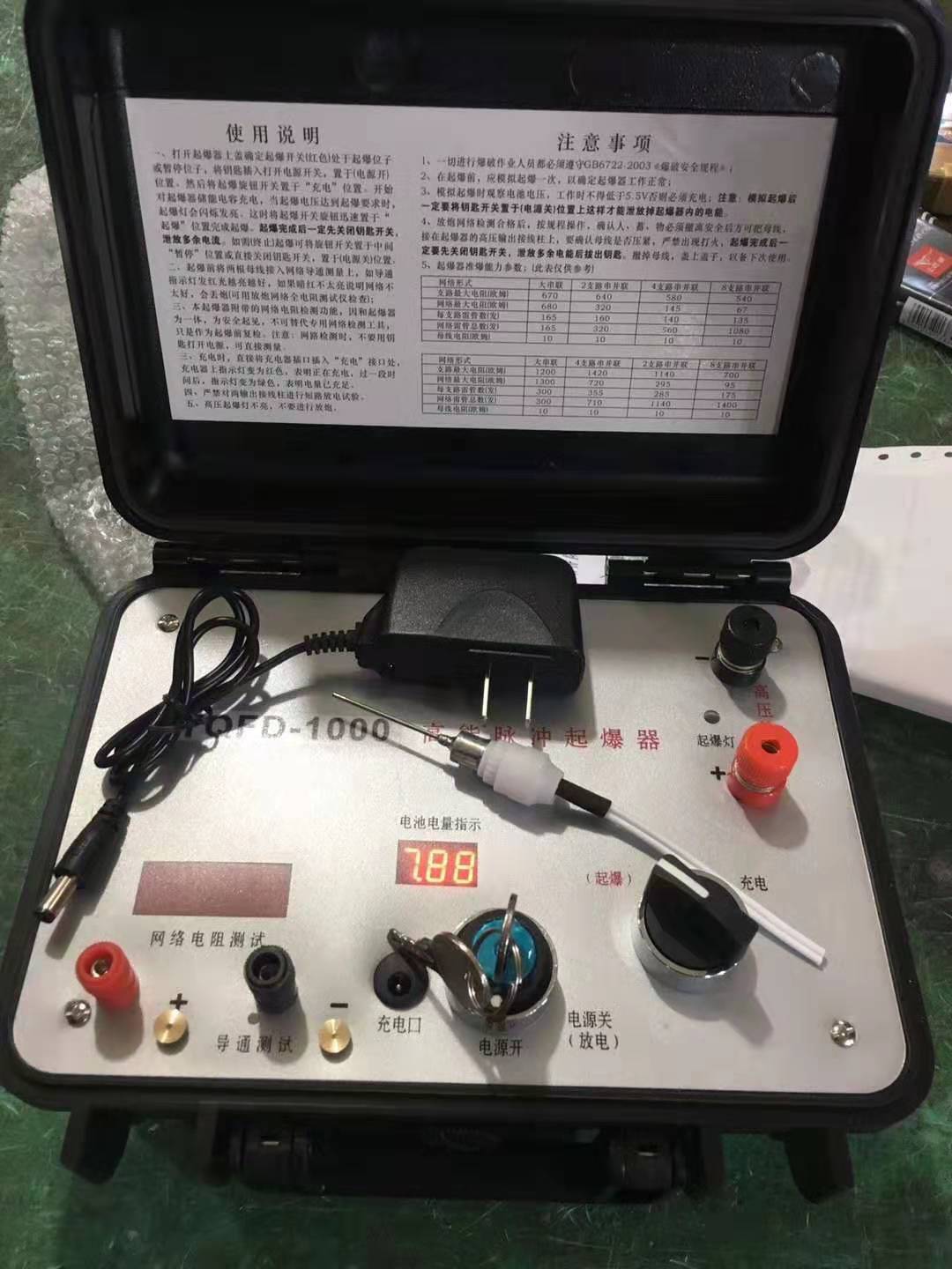 丹棱发爆器（矿用起爆器）：爆破作业的“总开关”，你真的了解它吗？