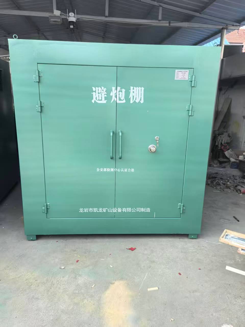 丹棱露天作业爆破防护革命：避炮棚的多场景应用解析